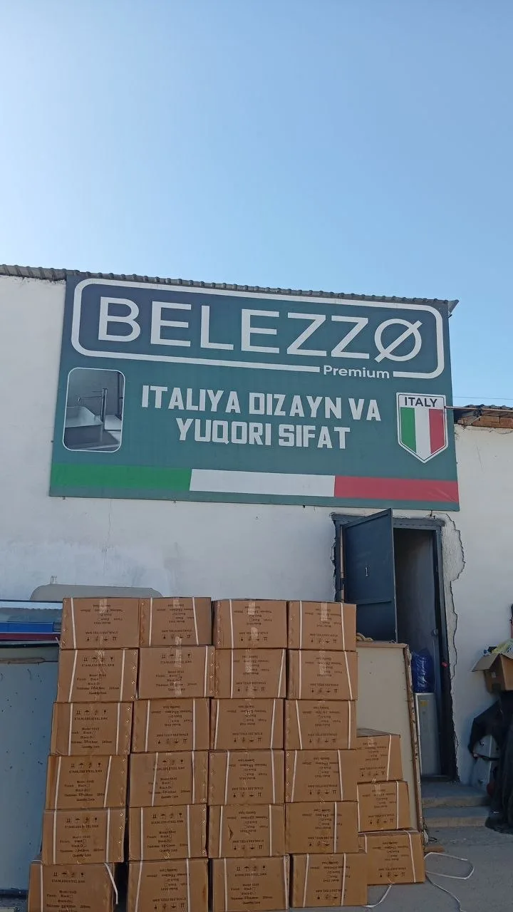Склад BELEZZO